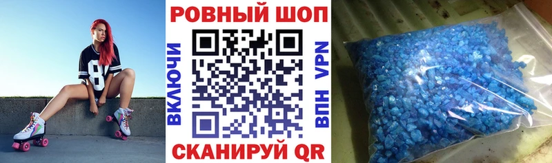 Купить Южа Амфетамин НБОМе A PVP Меф мяу мяу Кокаин Псилоцибиновые грибы ГАШ Каннабис