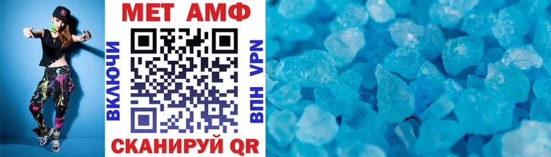 купить наркотики сайты  Южа  Amphetamine Розовый 
