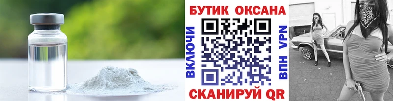 где купить наркоту  Южа  Бутират BDO 33% 