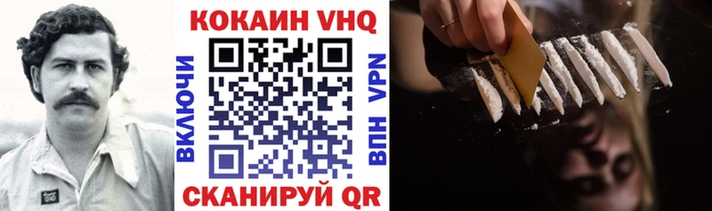закладки Южа OMG зеркало Кокаин 99%