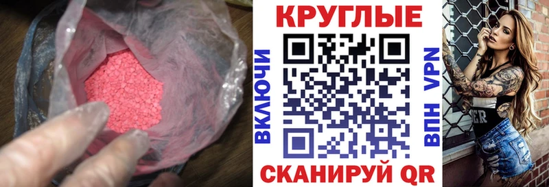 OMG рабочий сайт  Южа  Ecstasy DUBAI  даркнет сайт 