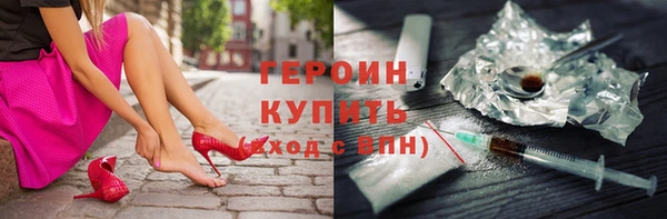 соль курить ск Новокубанск