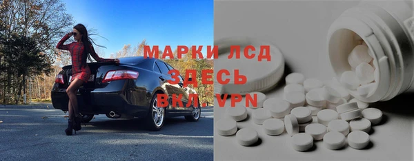 МДМА Новозыбков