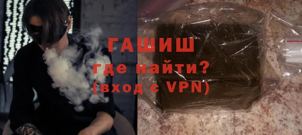 МДМА Новозыбков
