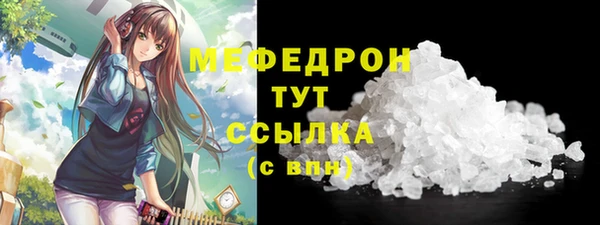 МДМА Новозыбков