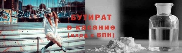 МДМА Новозыбков