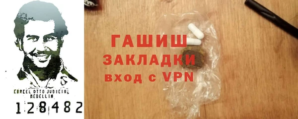 соль курить ск Новокубанск
