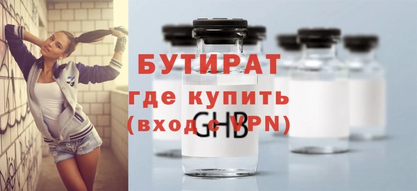 соль курить ск Новокубанск