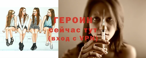 соль курить ск Новокубанск