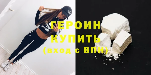 соль курить ск Новокубанск