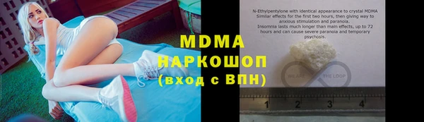 МДМА Новозыбков