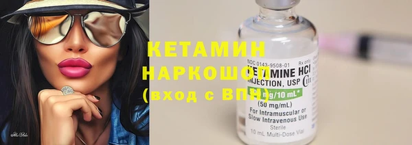МДМА Новозыбков