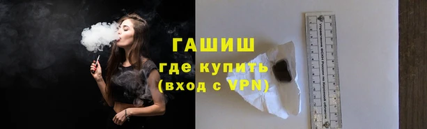 соль курить ск Новокубанск