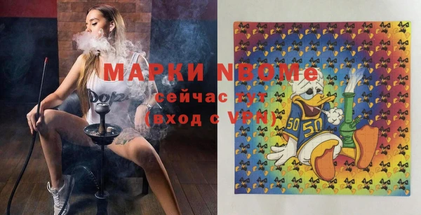 МДМА Новозыбков