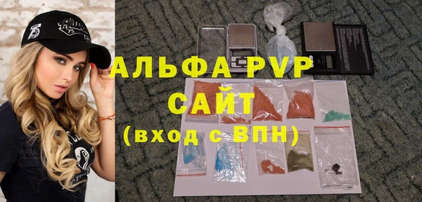соль курить ск Новокубанск
