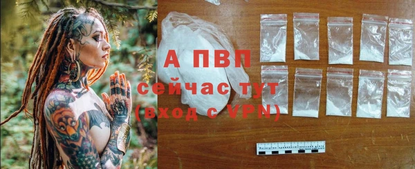 соль курить ск Новокубанск
