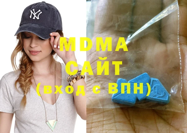 МДМА Новозыбков