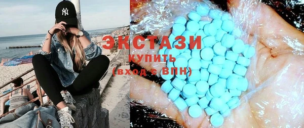 соль курить ск Новокубанск