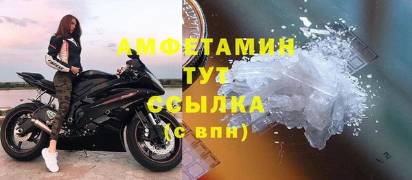 МДМА Новозыбков