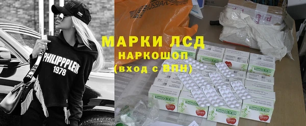 МДМА Новозыбков
