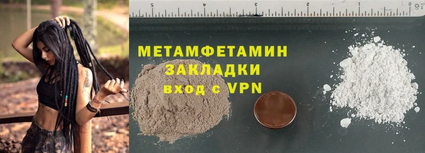 МДМА Новозыбков