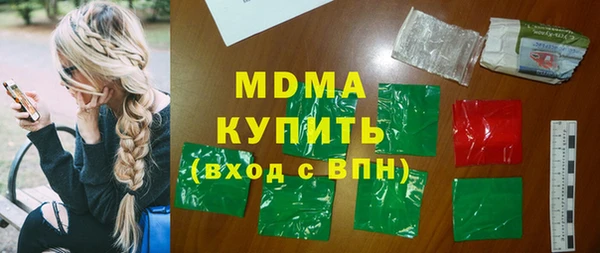 Альфа ПВП Новодвинск