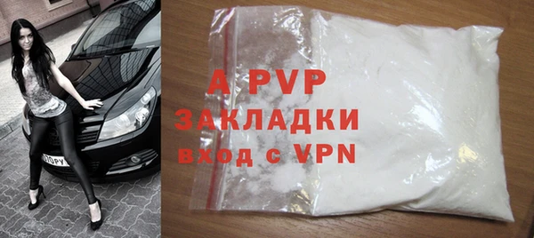 МДМА Новозыбков