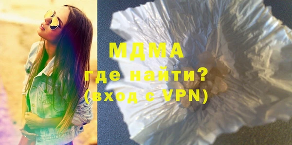 МДМА Новозыбков
