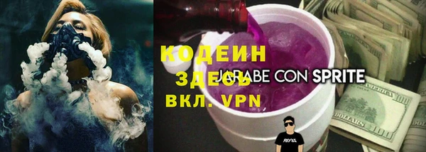 соль курить ск Новокубанск