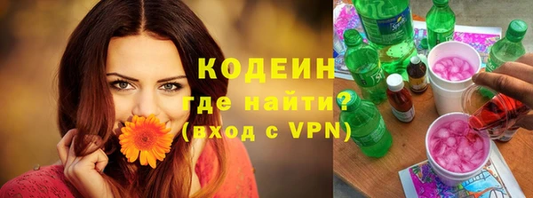 Альфа ПВП Новодвинск