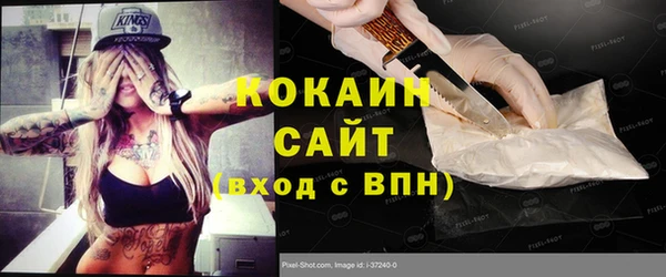 соль курить ск Новокубанск