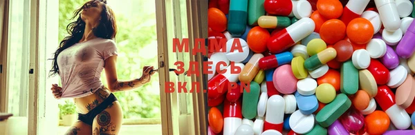 МДМА Новозыбков