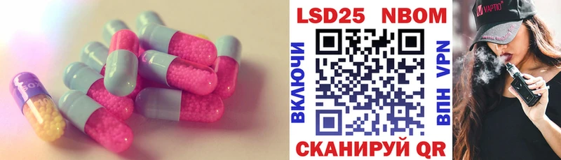 ЛСД экстази кислота  Южа 