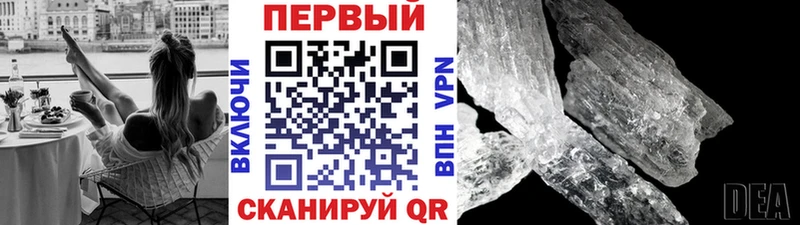 магазин продажи наркотиков  Южа  Метамфетамин Methamphetamine 