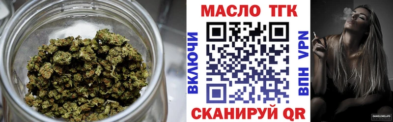 Дистиллят ТГК THC oil  где продают наркотики  Южа 